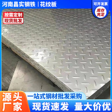 ����Q235B��\����䓰��_ƽ����̤�������к��F��5mm��܈���y���