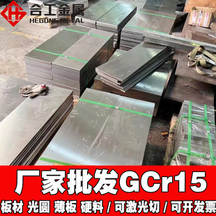 gcr15䓎� ��t���������S��䓈A�������� gcr15��A3mm gcr15��