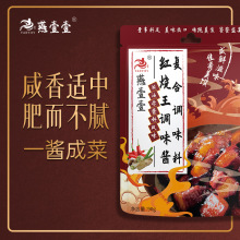 ��ҼҼ�t�����{ζ�u90g�t�����Ź��{ζ�������u֭�����u�ϰ��{��