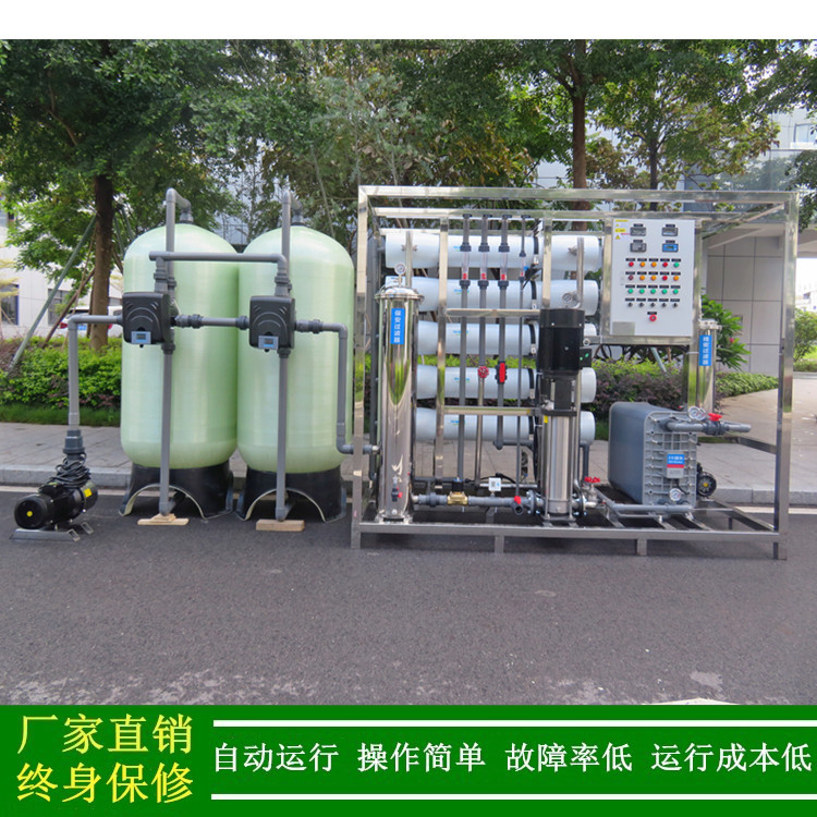 供应锂电池去离子超纯水设备2吨/小时双级RO+EDI10兆欧超纯水设备