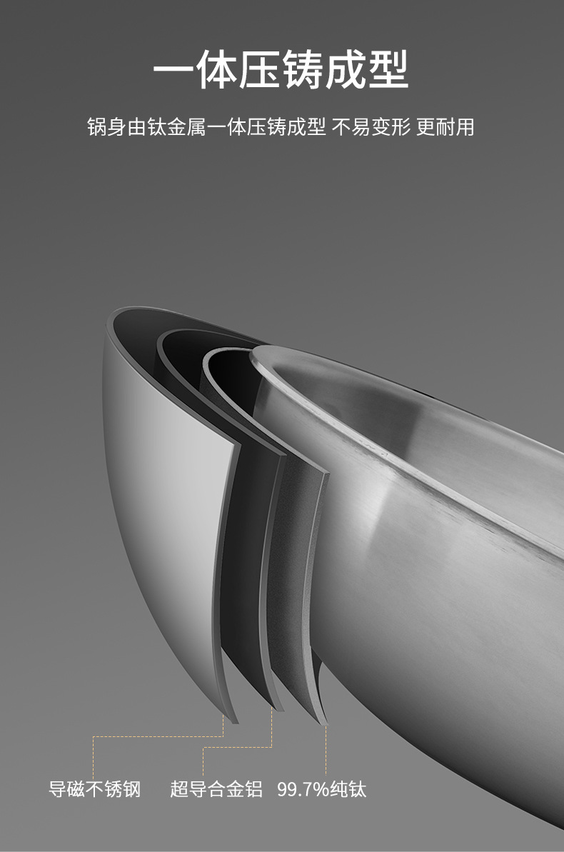 钛锅_09.jpg