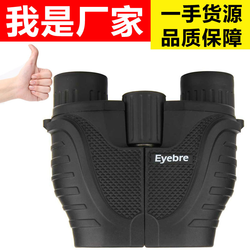 批发跨境新品Eyebre超清高倍双筒望远镜袖珍海豚10X25保罗望远镜