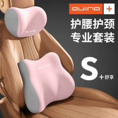卸売車用ヘッドレストネックプロテクターセット、腰用クッション、大型厚型背もたれ、運転席用、越境シンプルスタイル、脊椎保護