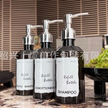 300ml印字款分装瓶欧式轻奢风高档酒店前台洗发水护发素沐浴露