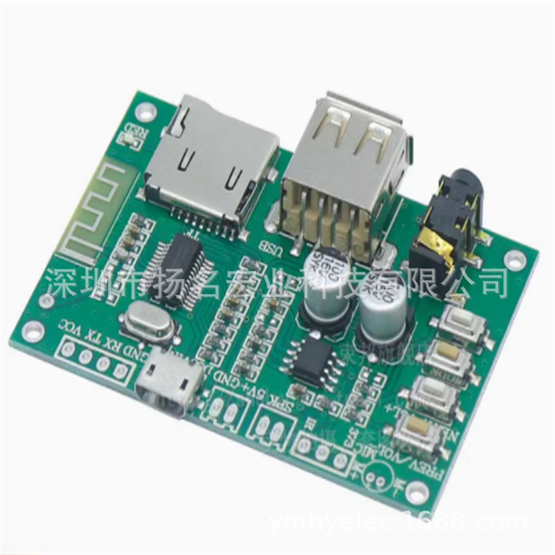 BT201双模5.0蓝牙接收模块无损音频功放板车载音箱DIY耳机TF卡U盘