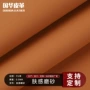 磨砂pu柔软608皮革