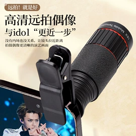 户外望远镜;望远镜;手机镜头