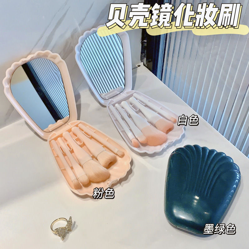New highly popular 5-shell makeup brush with mirror mini portable beauty expert travel concealer and contouring set brush undefined