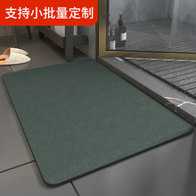 硅藻泥地垫吸水防滑新一代硅藻土软垫卫生间浴室速干垫款式多样