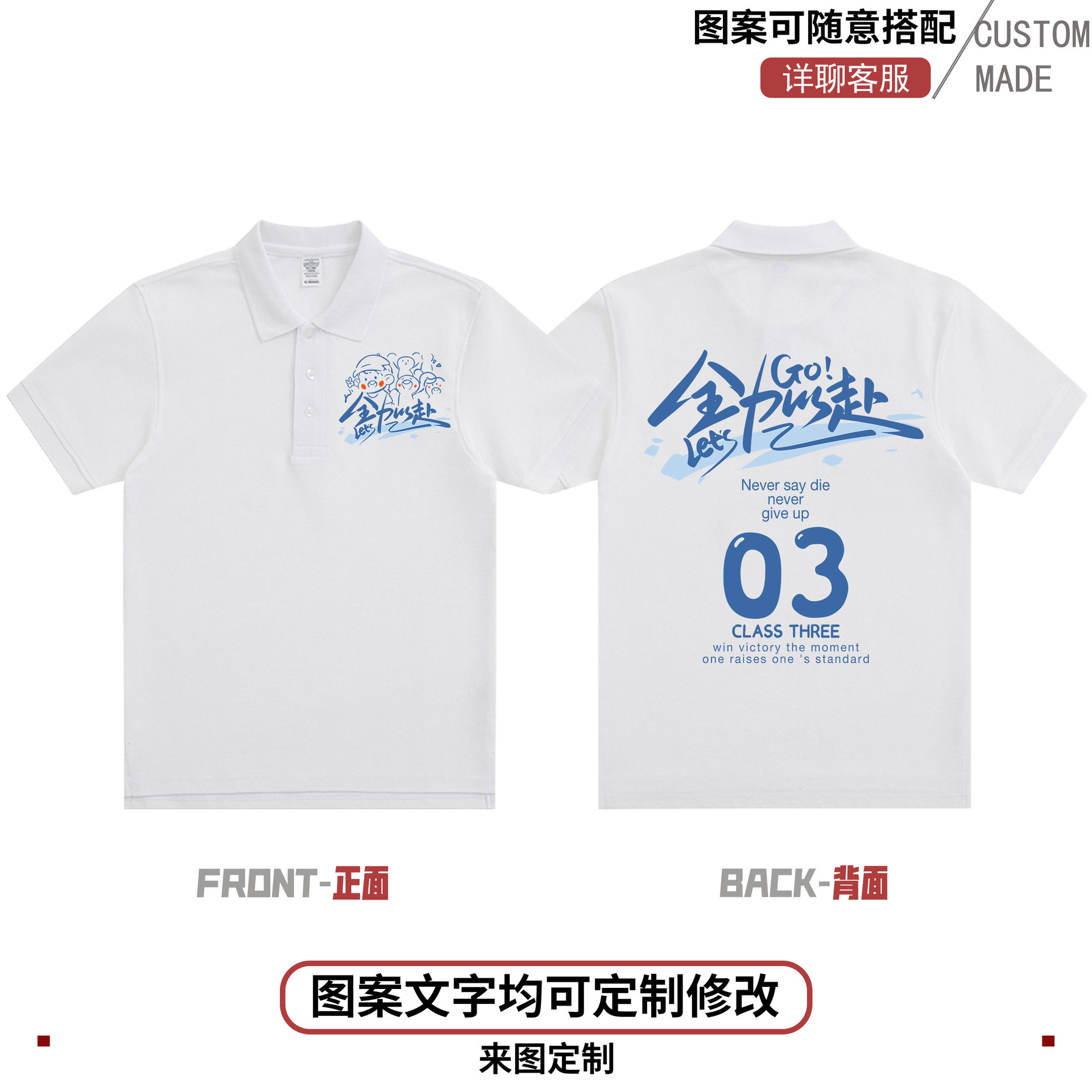 학급번호 + 전진