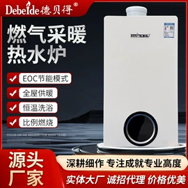 家用采暖炉;其他取暖电器;弯头