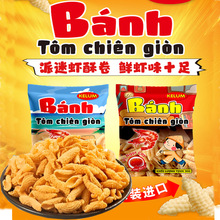 Խ���M�ڴ�Y���r�l�rζ��ԭζ��ζ���fС���b����ʳ30g/��ӰԺ