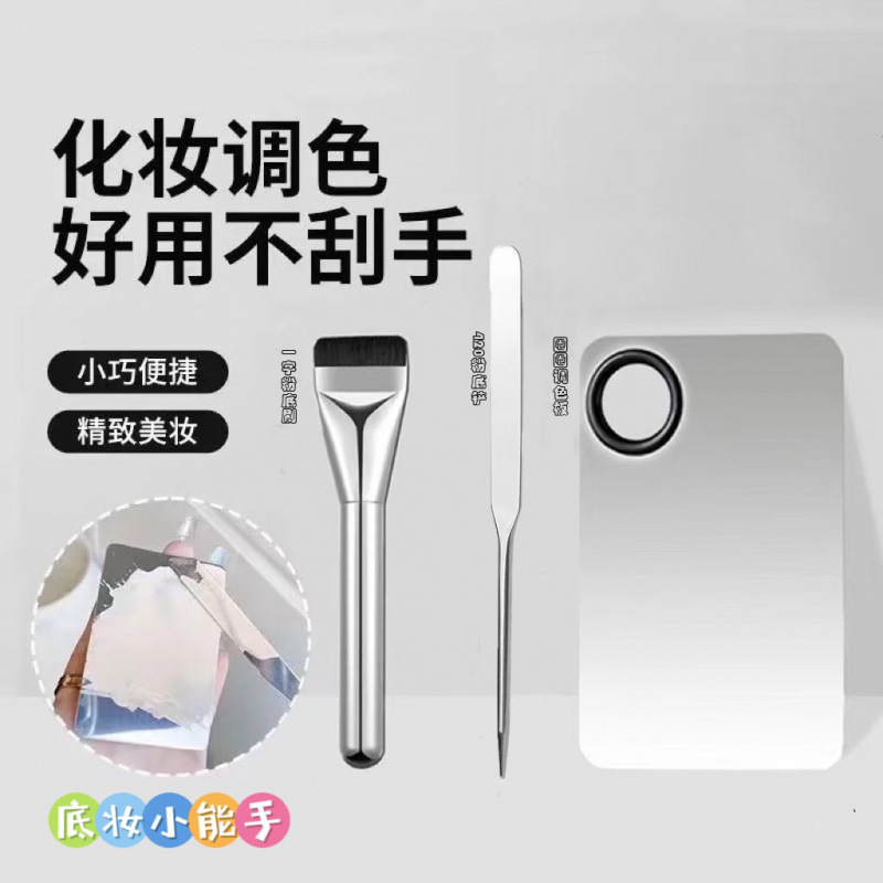 リキッドファンデーションパレット、メイクアップパレット、メイクアップアーティスト専用メイクアップステンレスリング、ビューティーブレンディングファンデーションシャベル|undefined