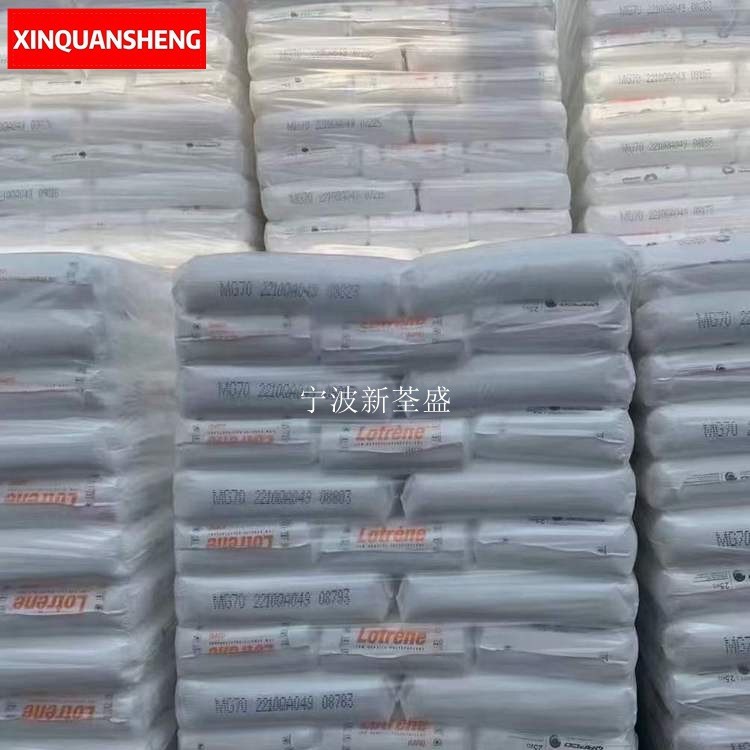 LDPE LA-0710卡塔尔石化 低密度聚乙烯高压 挤出级成型 LA0710