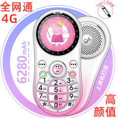 戒網q 20小携帯電話全ネット通4g移動連通電信5g児童学生水晶ボタンアニメ携帯電話