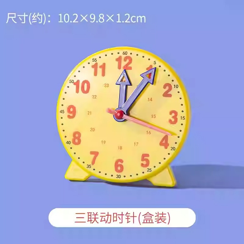 一年生数学教具上巻下巻小学校二年七巧板学習用品カウンター学具箱セット|undefined