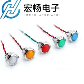 船型开关;按钮开关;音视频插座