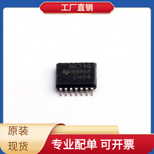 SN74HC74QPWRQ1 TSSOP-14 EEFSX0D471E4 PCA9532BS LTC4151IMS L6