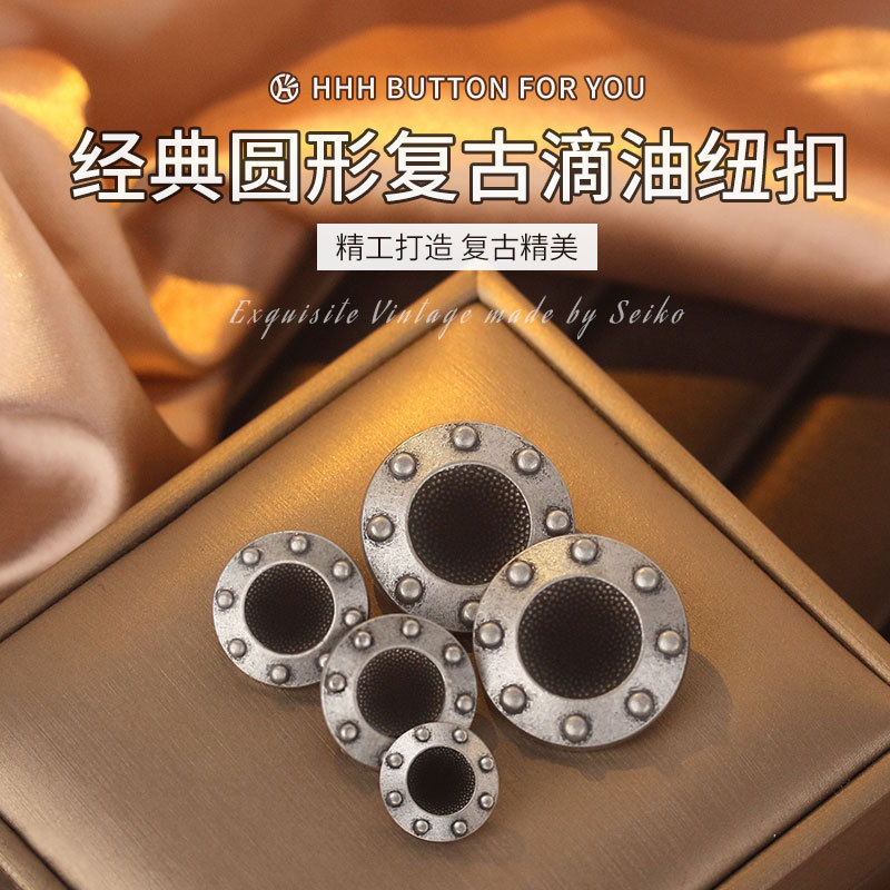 HHH High-end Metal Buttons, Retro Concealed Buttons, Shirt Buttons, Suit Coat Buttons, Tops, Clothes, Shirt Accessories