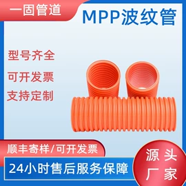 PE管;波纹管;PVC管