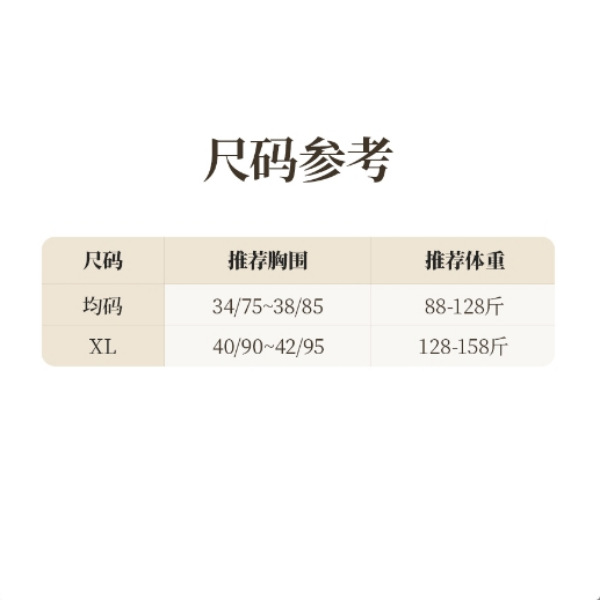 [Grade 7A Antibacterial] Maternity Nursing Bra One-piece Semi-Fixed Seamless Breathable Large Size Top Open Button Sleeping Bra