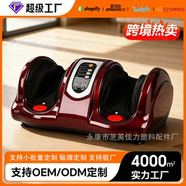 按摩足疗机;甩脂机;按摩枕/靠垫
