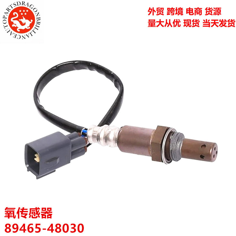 Auto Parts Oxygen Sensor Acm2 Acu1 Acu2 2Azfe 89465-48030 8946548030