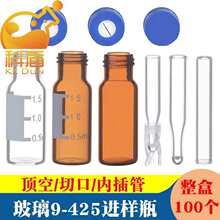 1.5/2ml/ҺɫVMƿɫ͸̶ƿȲ100/9