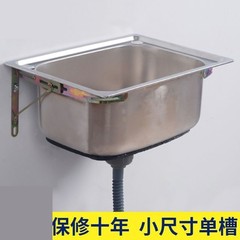 洗面台は部屋を借りて壁式の簡易洗面台を掛けます。