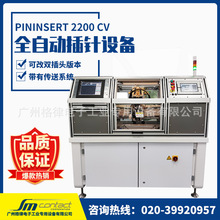 Press-fit ȫԄPCBᘙC PINᘲԴ