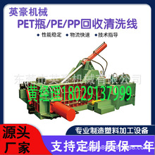 PETVȪˮƿ՟ϴ龀ӢCеƿƬϴC