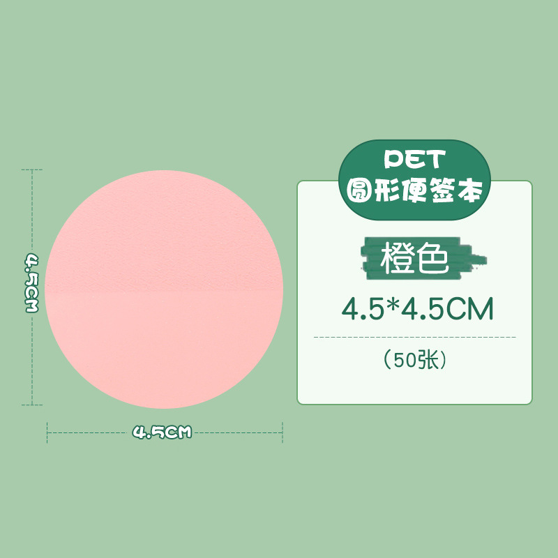 오렌지