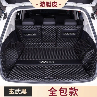 Volkswagen Tayron trunk mat, full coverage, 2027 model, Tayron L, full coverage rear trunk mat, FAW GTE20 (Trunk Mat) - yacht-leather-manganese-black-full-coverage-maternity-baby-quality-default-item