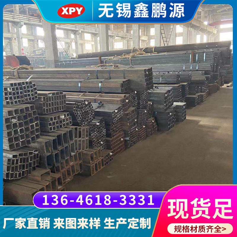 现货;45#冷拔方管,45#冷拔矩形管,45#冷拔方矩管,45#冷拔矩型管