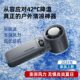 2025 ice compress handheld fan office outdoor portable usb digital display cooling high speed violent turbo small fan