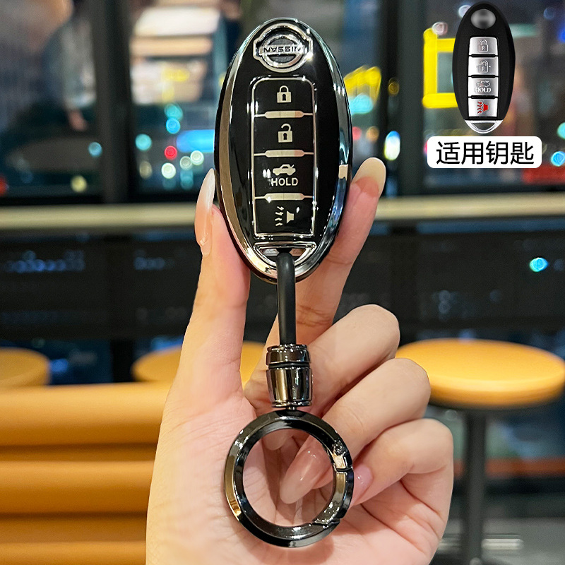 Suitable for Nissan Car Key Cover Sylphy Teana X-Trail Qashqai Tiida Jincheng Patrol All-Inclusive Shell Buckle