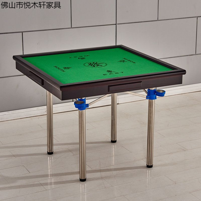 现货简易 麻将桌 家用简易棋牌桌子手搓手动宿舍两用折叠麻将桌子|undefined