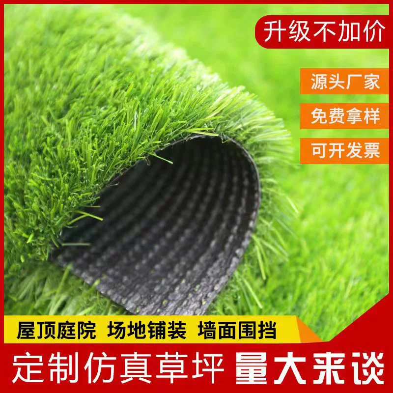 Искусственный газон искусственный газон на открытом воздухе укладка Инженерный корпус украшения поддельный газон озеленение сада дерн стены