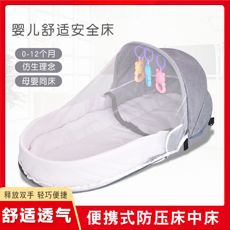 Convenient Bed-In-Bed Newborn Baby Anti-Squeeze Crib Foldable Anti-Mosquito Baby Bed Multi-Functional Backpack Bed