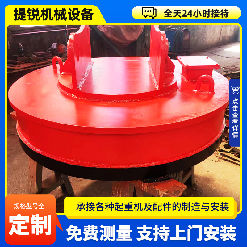 搬运用起重叉车废钢电磁吊圆形电磁吸盘小型全密封高频起重吸盘