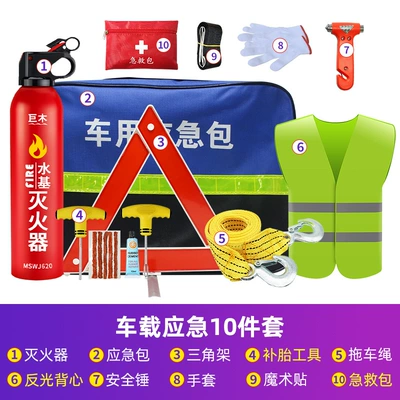 bag self-driving tour outdoor escape civil – Kempinq və səyahət - car-emergency-bag-10-piece-set