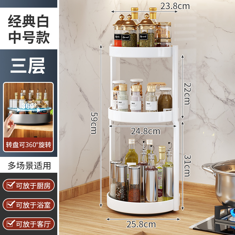 Cocina giratoria condimento estante encimera de tres capas multi-funcional almacenamiento rack gabinete multi-capa de almacenamiento rack esquina redondo negro