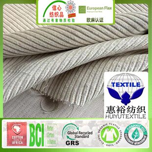 ��Ȼ�ЙC�ޟ�о�q9��ȫ�ޟ�о�l���b�ִ��޲�GOTS�ЙC�޲�Ⱦɫ��