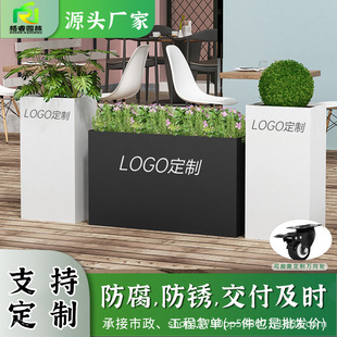 Outdoor Stainless Steel Flower Box Combination Rectangular Sales Department Balcony Flower Trough Outer Swing Fence Municipal Partition Flower Bed Rack