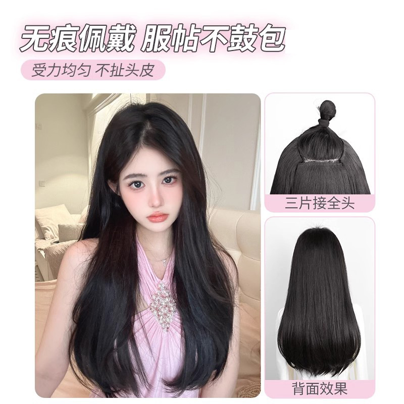 Peruca para aumentar el volumen de cabello flojo de tres piezas de cabello para mujer parche de cabello largo sin rastro extensión de cabello invisible en cabello largo rizado image 4