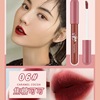 Lip gloss, matte moisturizing lip balm, lipstick, wholesale, translucent shading