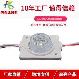 其他车灯;摩托车灯;大灯、前照灯