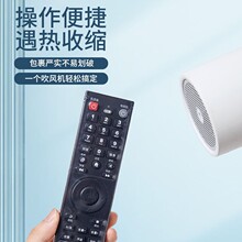 ͨ�ÿ�ң���������׷�ˮ�������������յ�����ң�ذ�����Ĥ͸����
