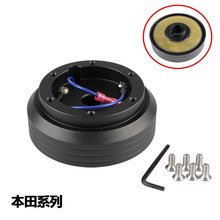 汽车改装配件方向盘底座连接适配器适用于本田思域EK130H EG 110H