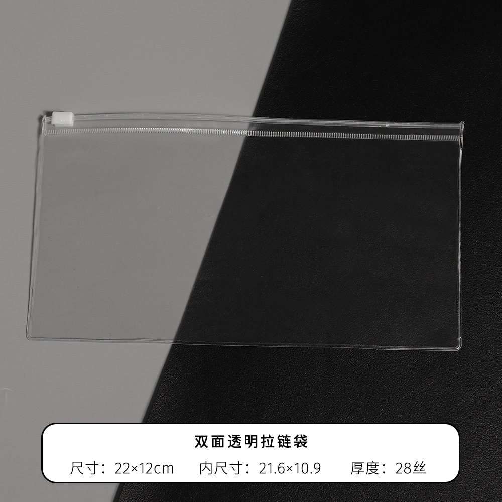 Bolsa de ziplock cosmética transparente joyería ropa archivo de almacenamiento bolsa de embalaje de plástico bolsa de cremallera esmerilado de PVC